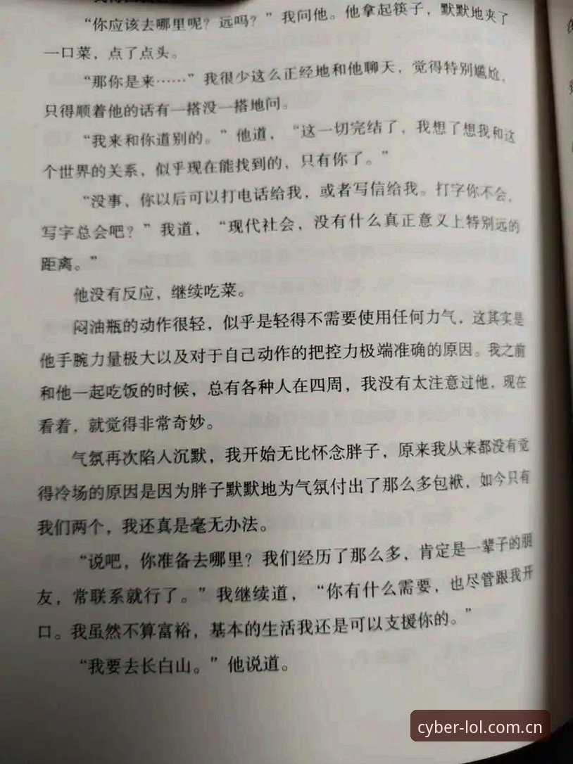 LOL押注平台数据中心避坑指南：一份来自数据控的操作笔记
