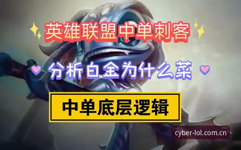 LOL押注平台入口深度解析：押注正规平台入口官网对比同类推荐的底层逻辑