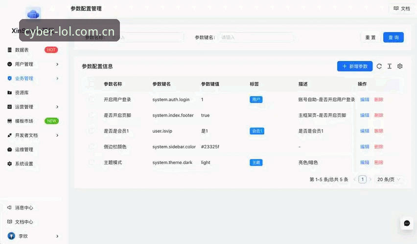 新域名上线一年后，我才真正看懂押注平台的数据布局